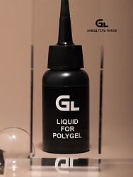 Ликвид для Polygel Ликвид для Polygel
